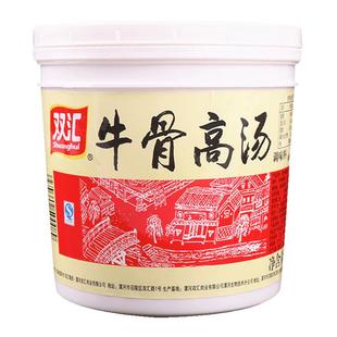 双汇牛骨高汤1kg浓缩大骨白汤膏124牛肉拉面淮南牛肉汤麻辣烫白汤