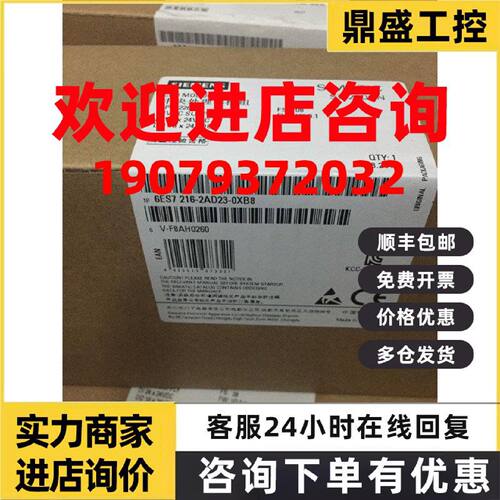 议价6ES7216-2AD23-0XB8西门子S7-200CPU模块6ES72162AD230XB8现