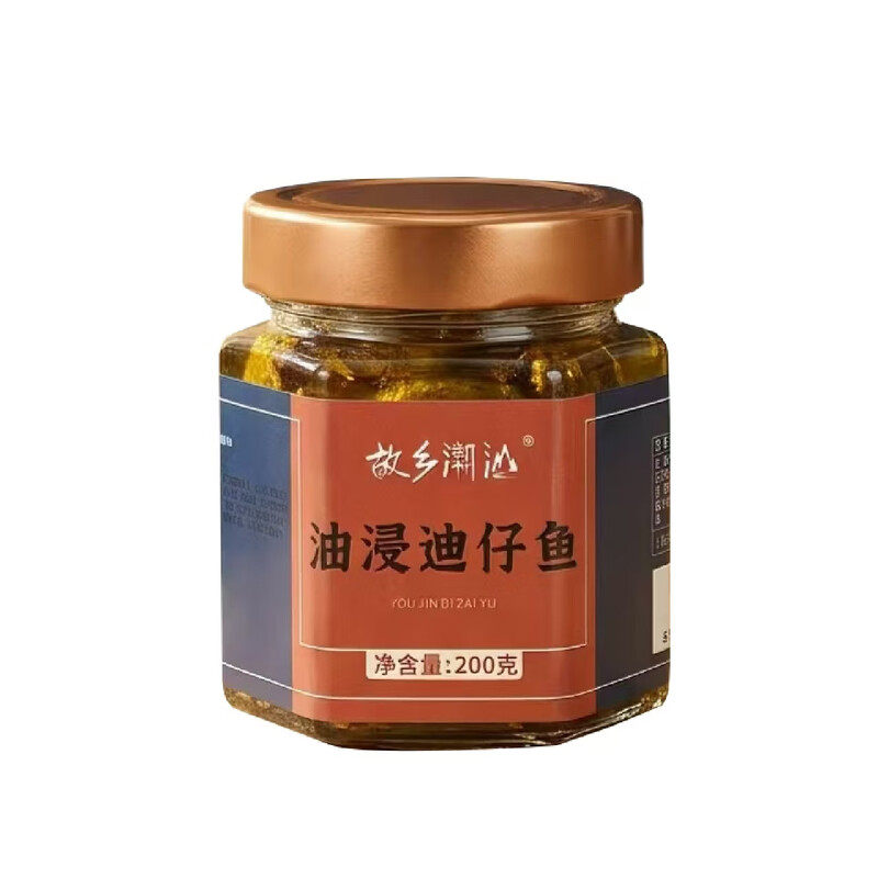 故乡潮汕油浸迪仔鱼下饭菜