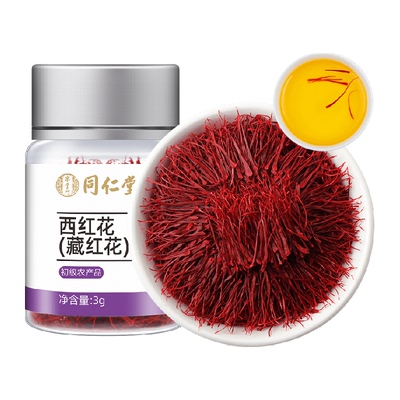 藏红花全长红丝气正色香