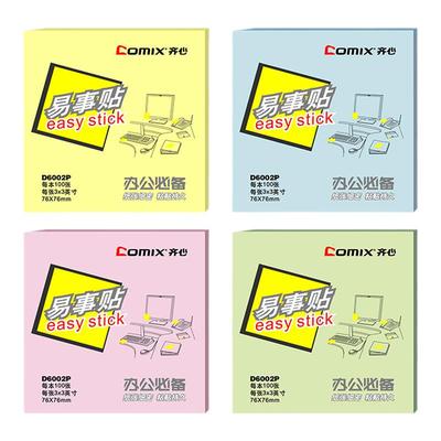 齐心易事贴彩色便利贴彩色小条便签贴纸外卖留言本学生用ins风记事贴便签本标签贴n次贴多规格便签纸