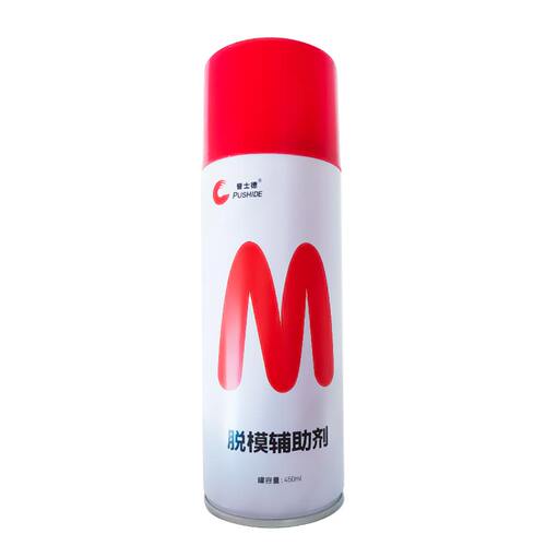 模具防锈剂喷剂白色绿色透明长期专用防锈油工业防秀油自喷防氧化