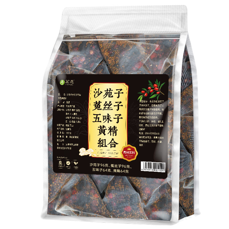沙苑子菟丝子五味子黄精32包男士