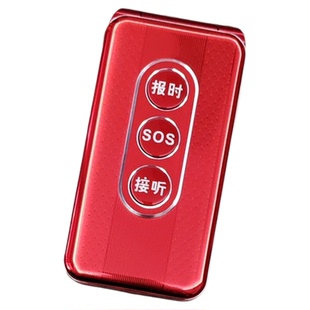 一键SOS一键免提接听语音王老年人翻盖手机防骚扰大音量盲人手机