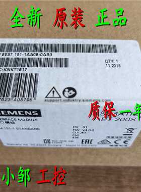 议价原装6ES7151-1AA06-0AB0 西门子IM151-1接口模块6ES71511AA06