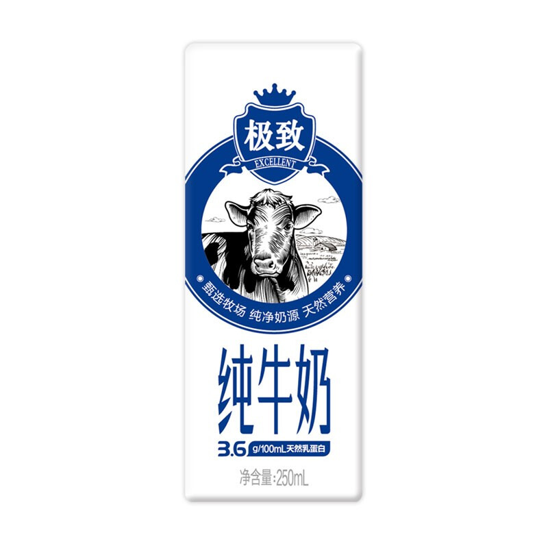 食得·安享