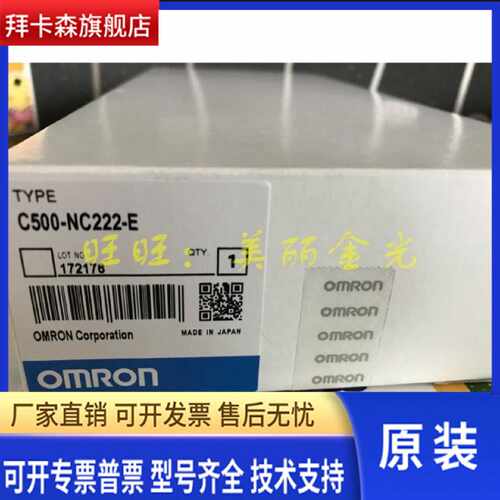 议价C500-RM201 NC103-E NC111-V1 NC222-E ID218-CN-RM201 LK2