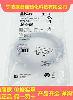 议价全新原装德国SICK西克IMB08-02BNOVU2K电感式接近开关1072700