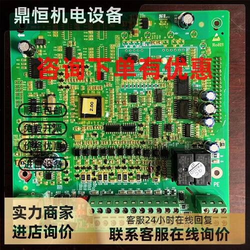 议价英威腾变频器CHF100A-30-37-45-55-160-220-280-315KW主CPU控