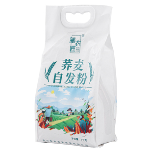 正宗荞麦自发粉家用全麦面粉小包装含酵母馒头包子专用低脂主食