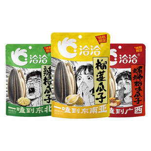 洽洽风味88g*3袋瓜子榴莲/螺蛳粉味/辣根葵花籽炒货