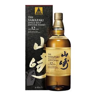 日本 山崎12年单一麦芽威士忌百年匠心臻选700ml 三得利YAMAZAKI