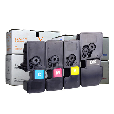 适用京瓷P5021cdw粉盒TK-5223墨盒ECOSYS P5021cdn打印机墨粉5233