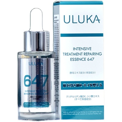日本uluka小绿瓶647精华舒缓正品