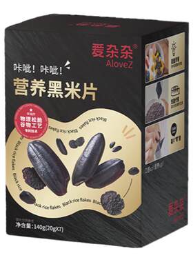 即食黑米片含花青素无麸桥本多囊