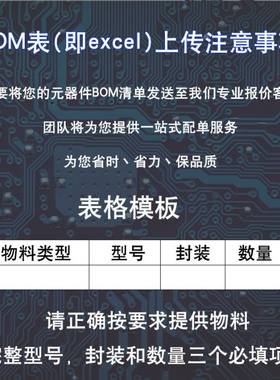 BGY887BBGY787B有线电视放大器模块增益带款27-29dB860MHZ