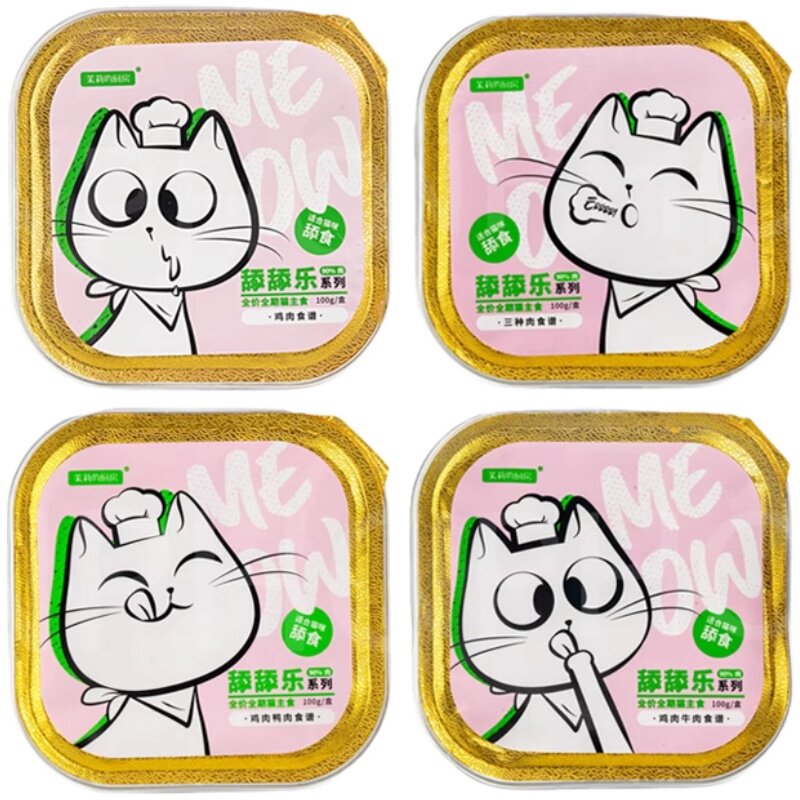 喵君 茉莉的厨房舔舔乐宠物主食罐 猫咪湿粮餐包 成幼猫增肥发腮