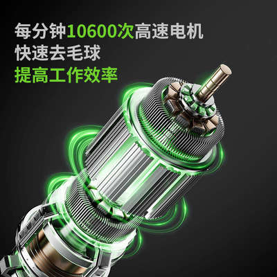 智感毛球修剪器干洗店专用去球器剃毛器衣服去毛球强力吸毛打毛机