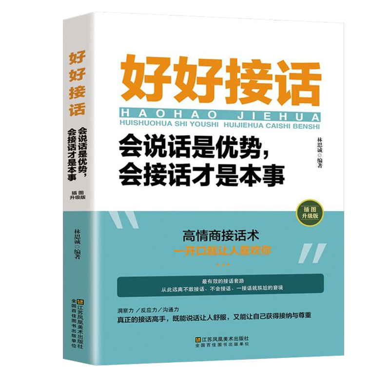 全套3冊稻草人三年級上冊必讀正版的課外書安徒生童話全集格林童話故事書快樂讀書吧三上配套人教版閱讀書籍稻草人書葉圣陶