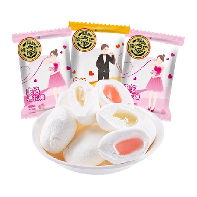 徐福记夹馅棉花糖糖果500g