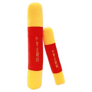 金箍棒大号抱枕睡觉毛绒玩具布娃娃圆长条个性创意生日礼物送男孩