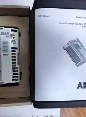 议价RTAC-01 RPBA-01 RDNA-01 RAIO-01 RDIO-01 ABB全新原装现货