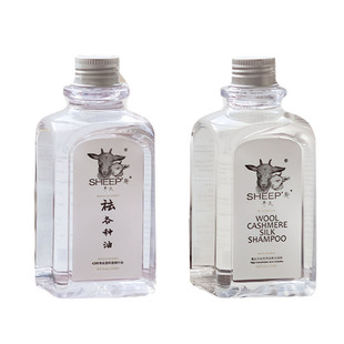 官方SHEEP'斯羊氏 真丝羊绒柔顺洗衣液+去渍清洁组合不伤衣不褪色