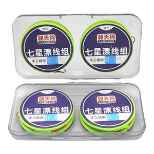 千又朝天钩七星漂线组进口斑点线入水隐形免调漂传统野钓鲫鱼套装