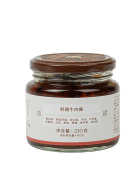 南食召野菌牛肉酱浓郁鲜香