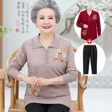 奶奶装秋装长袖中老年人女翻领毛衣1