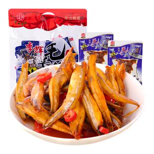李辉香辣毛毛鱼280g约30包东江鱼湖南特产平江麻辣小鱼仔馋嘴零食