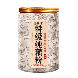 洪湖藕粉正品官方旗舰店正宗纯藕粉无糖无添加藕粉营养早餐泡水喝