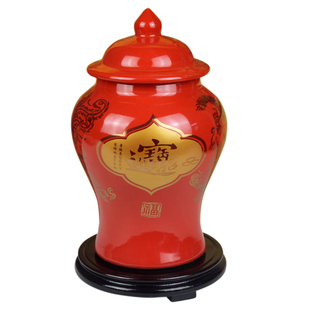 中国红将军罐景德镇陶瓷器招财进宝花瓶中式装饰品摆件喜字坛带盖