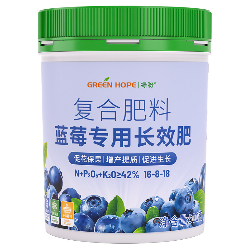 蓝莓专用肥料缓释肥新款正品促果蓝莓树果苗果树盆栽家用型营养液