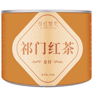 祁门红茶2025年明前茶叶祁红悦色正宗特级官方旗舰店正品茶叶100g