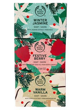 现货英国thebodyshop沐浴香皂