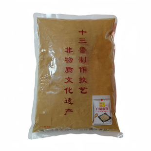 武玉林十三香2kg炒凉拌酱泡菜香饼腌烤鸭鸡肉香肠调馅小龙虾调料