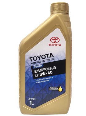 丰田纯牌机油0W-401LSP级别原厂