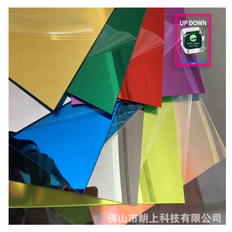 亚克力金银色镜面板金色亚克力镜片 激光切割镜面板加工服务
