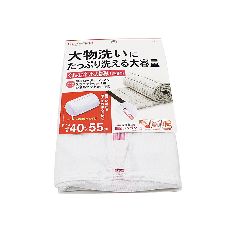出口日本护洗袋专用网袋洗衣袋