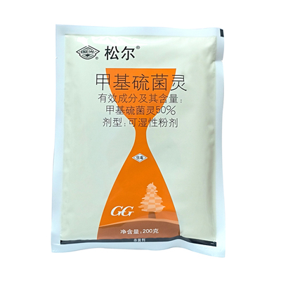 国光50%轮纹病盆栽农药杀菌剂