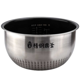 适配美的IH电饭锅HS405/HS4075配件内胆4升电饭煲内锅精钢鼎釜