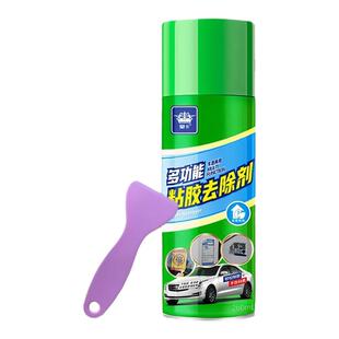 除胶剂家用强悍去胶双面清除去胶带粘痕不干胶去除汽车用不伤漆