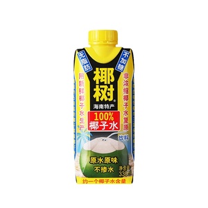 海南特产330ml无糖纸盒椰子水
