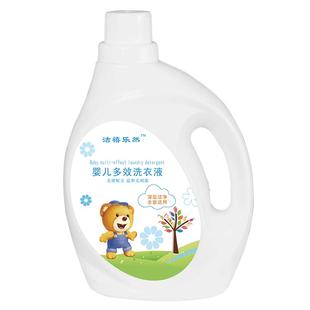 洗发水原料洗头膏浓缩母料酒店宾馆发廊经济实惠散装大桶洗发乳