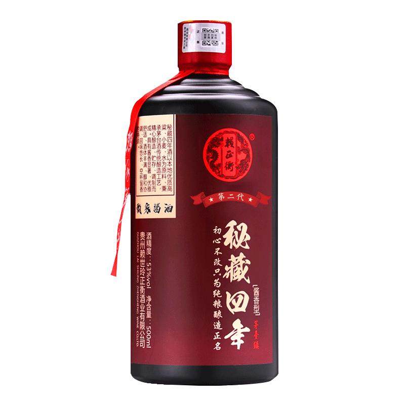 酒厂直销茅酒贵州酱香型白酒53度