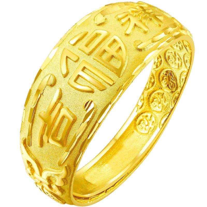 周六福黄金足金招福吉祥活口戒指
