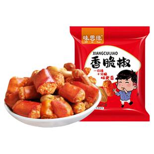 味思缘香辣酥香脆椒花生米独立小包装休闲下酒菜小吃啤酒伴侣零食