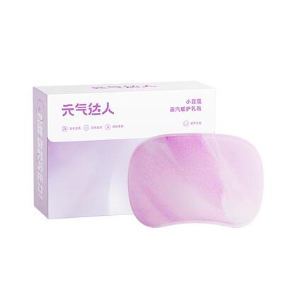 元气达人暖乳贴蒸汽热敷暖胸贴