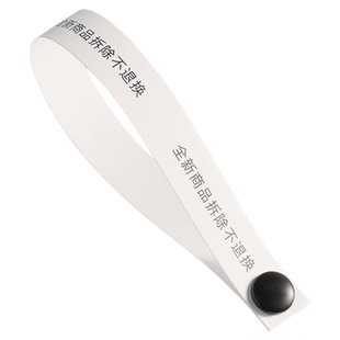 一次性防盗扣撕不烂防拆扣服装吊牌防盗扣子防退换货防拆封封条